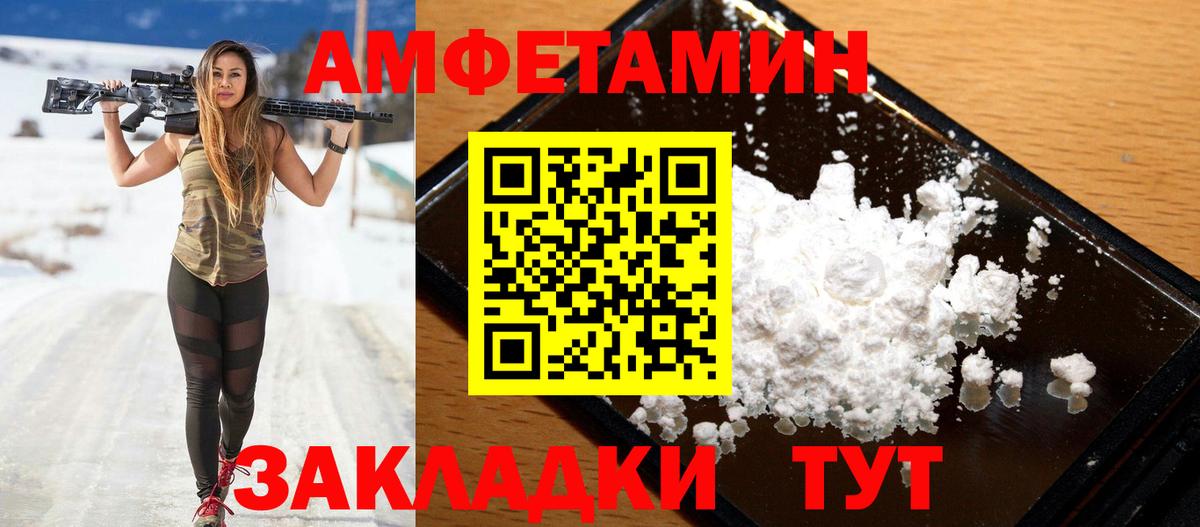 АМФЕТАМИН 97% Аша