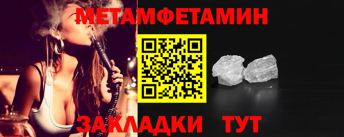 Аша  Амфетамин  Вход с VPN  Амфетамин Premium 