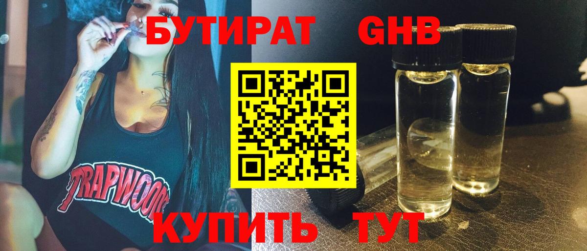 APVP Аша