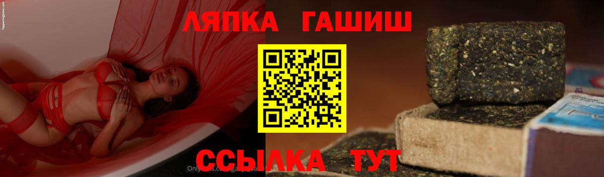 Гашиш Premium Аша