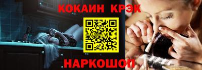 гашик Апшеронск