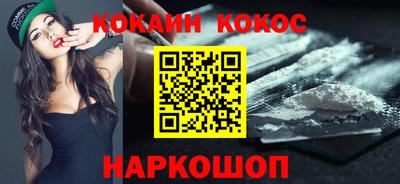 гашик Апшеронск