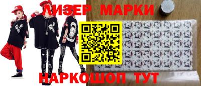 гашик Апшеронск