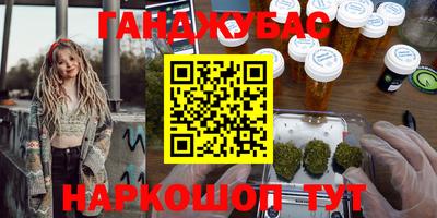 гашик Апшеронск