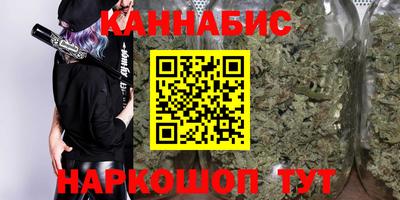 гашик Апшеронск