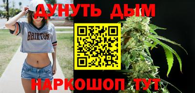 гашик Апшеронск