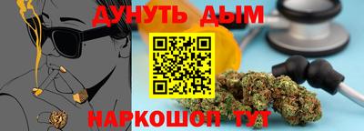 гашик Апшеронск