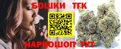 гашик Апшеронск