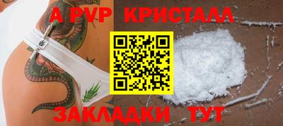 герыч Аргун