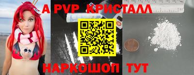 гашик Апшеронск