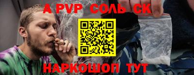 гашик Апшеронск