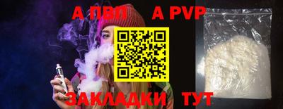 герыч Аргун