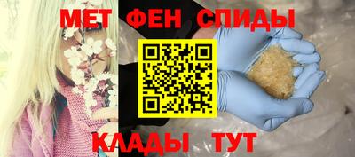 гашик Апшеронск