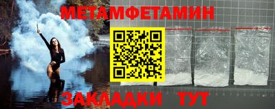 гашик Апшеронск