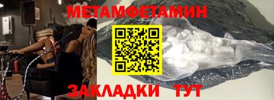 гашик Апшеронск