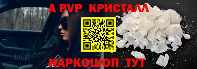 герыч Аргун