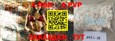 гашик Апшеронск