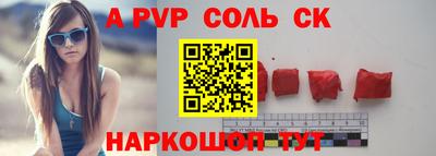 герыч Аргун