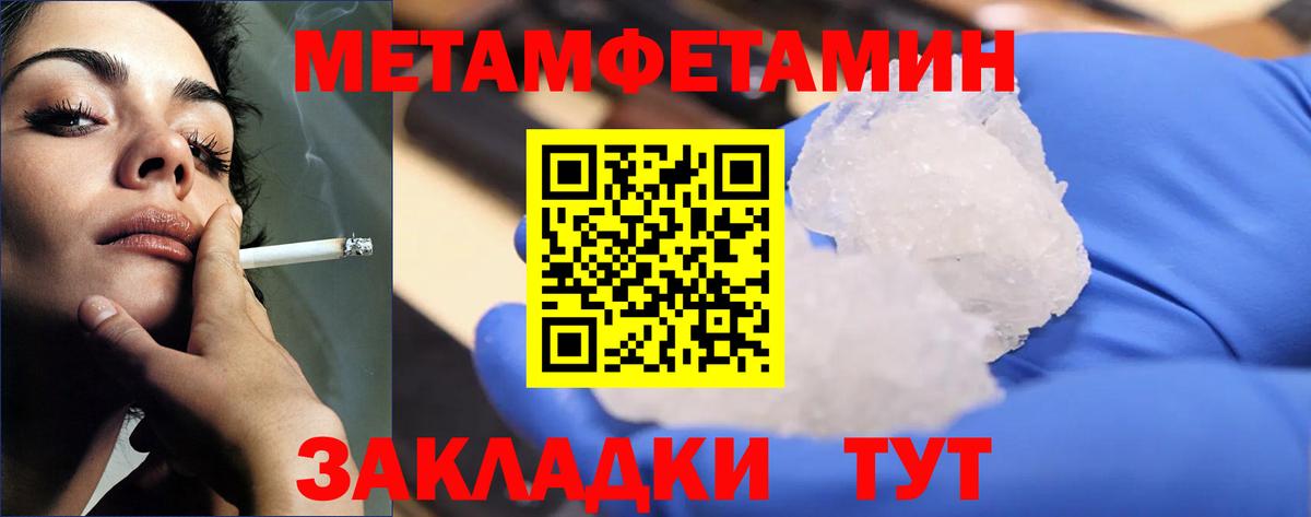 Аша  МЕТАМФЕТАМИН мет  Вход с VPN 