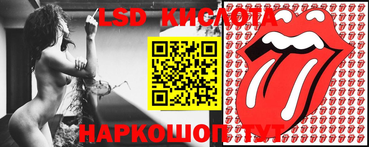 Марки 25I-NBOMe 1500мкг  Вход с VPN  Наркотические марки  Аша 
