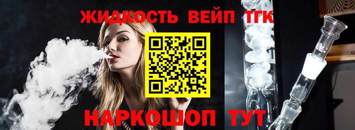 Дистиллят ТГК концентрат Аша
