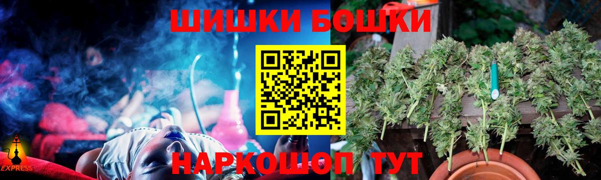 Бошки Шишки тримм  Канабис марихуана  Аша  Вход с VPN  МАРИХУАНА тримм 